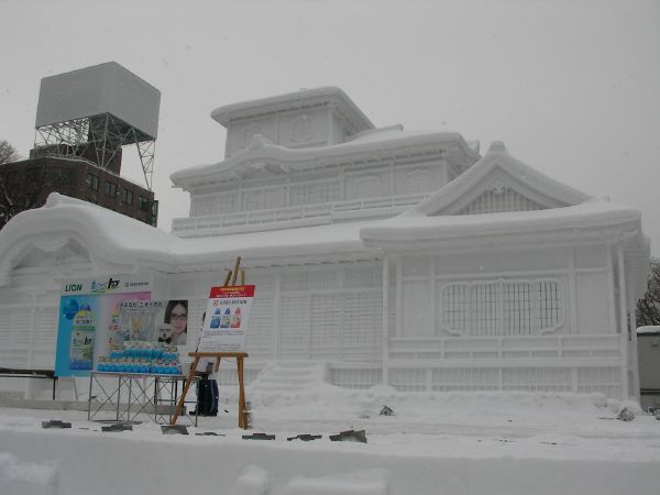 「国宝 本願寺　飛雲閣」をモチーフにした大雪像